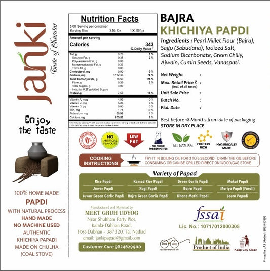 Bajra Papdi