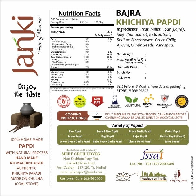 Bajra Papdi